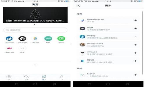 如何在苹果电脑上下载TP钱包应用的详细指南