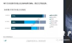 TP钱包上链数据解析：如何