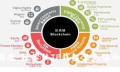 告别困惑：轻松往TP钱包里